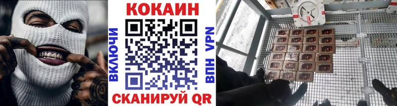 Цена Кола Бошки Шишки АМФ ГАШ Меф мяу мяу