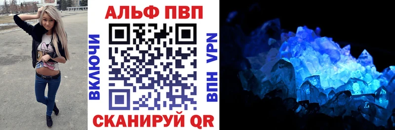 Alpha PVP крисы CK Кола