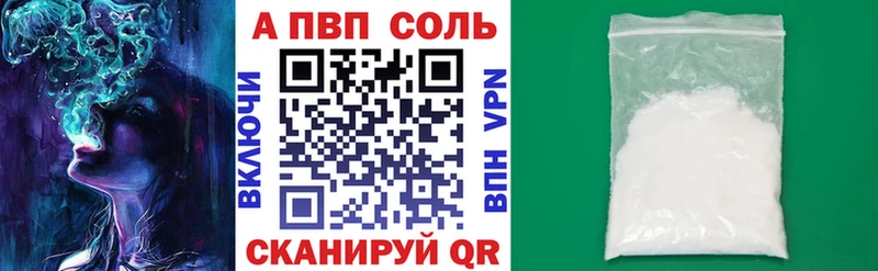 darknet наркотические препараты Кола Альфа ПВП крисы CK