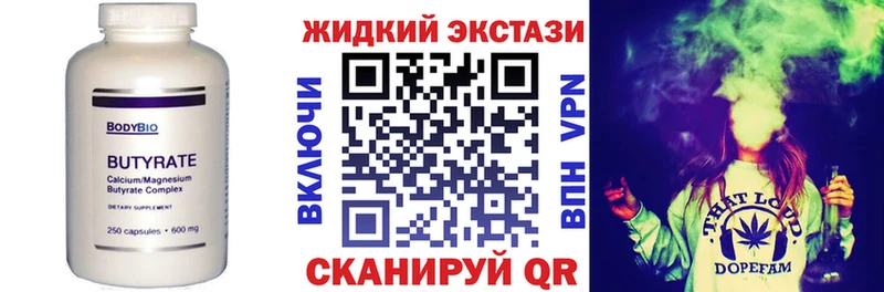 Бутират буратино  наркошоп  Кола 