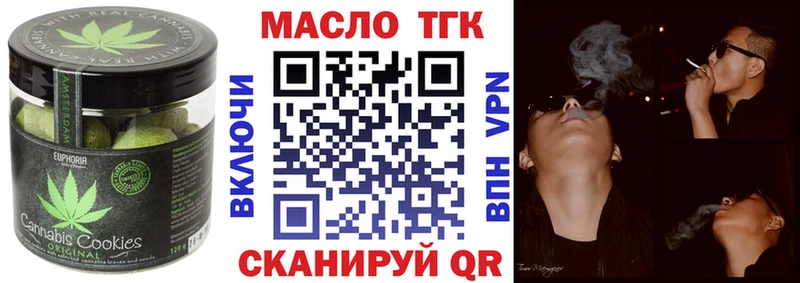 Canna-Cookies марихуана  Кола 