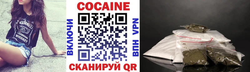 Cocaine Columbia Кола