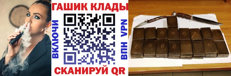 Гашиш гарик  Кола 