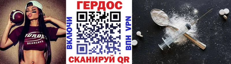 гидра как зайти  Кола  ГЕРОИН герыч  закладка 