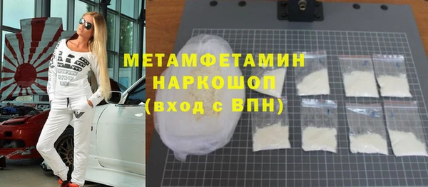 эйфоретик Бородино