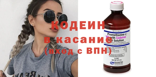 кокаин премиум Покровск