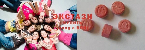 метамфетамин Богородицк
