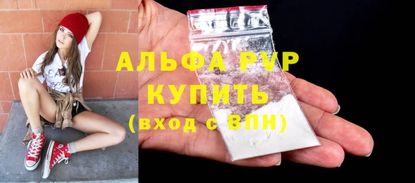 ECSTASY Бугульма