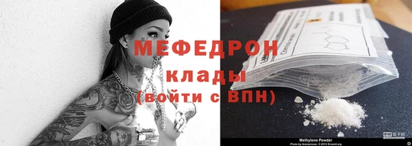 трава Богородск