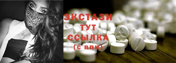 ECSTASY Бугульма