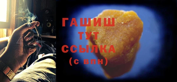 гашик Покачи