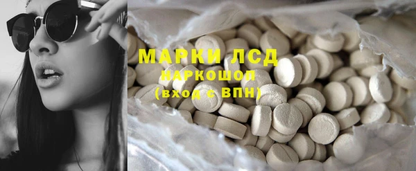 метамфетамин Богородицк