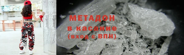 героин Бронницы