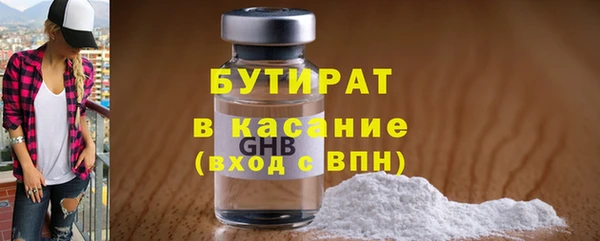 гашиш Покров