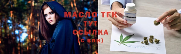трава Богородск