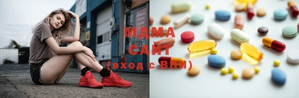 кокаин премиум Покровск