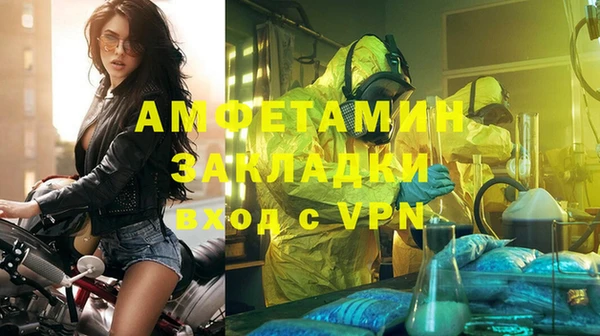 ECSTASY Бугульма