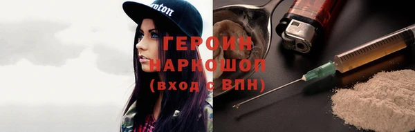 кокаин премиум Покровск