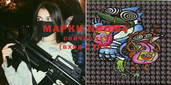 героин Бронницы