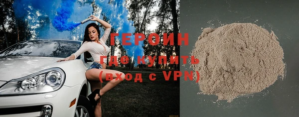 гашик Покачи