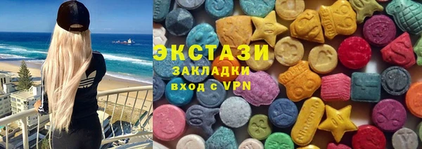 гашик Покачи