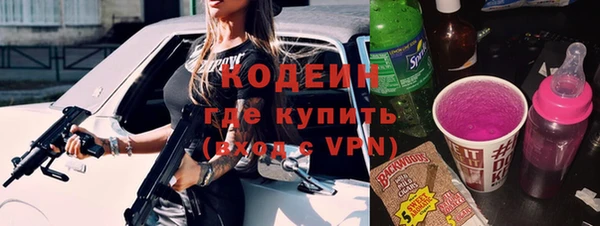 кокаин премиум Покровск
