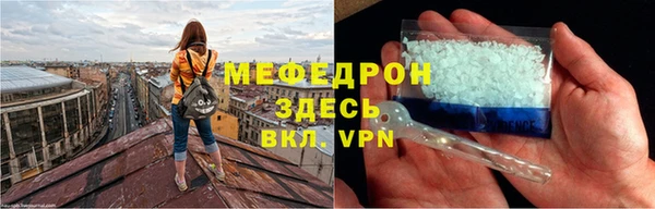 эйфоретик Бородино