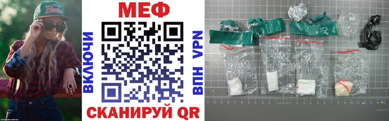 Мефедрон VHQ  Кола 