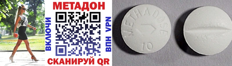 МЕГА как зайти  Кола  нарко площадка наркотические препараты  Метадон кристалл 