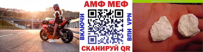 blacksprut зеркало  Кола  МЕТАМФЕТАМИН мет  где продают  