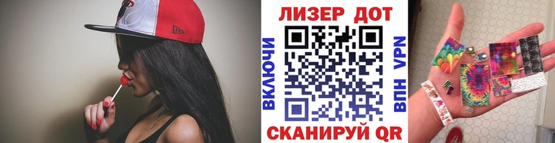 Наркотические марки 1,5мг  Кола 